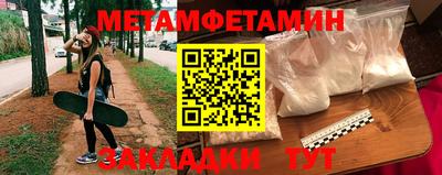 гидропоника Краснознаменск