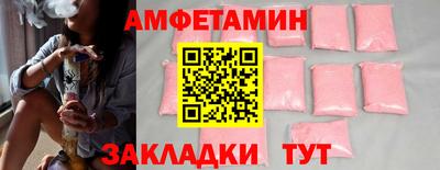 синтетический гашиш Краснодар