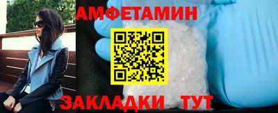 каннабис Краснокаменск