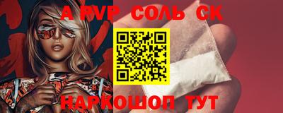 синтетический гашиш Краснодар
