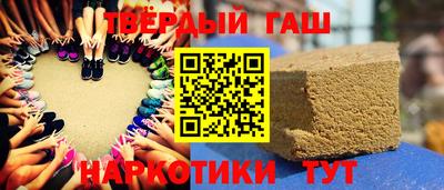 каннабис Краснокаменск