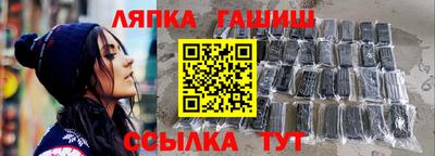 синтетический гашиш Краснодар