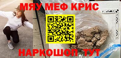 каннабис Краснокаменск