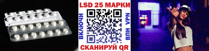 продажа наркотиков Геленджик Лсд 25 экстази кислота