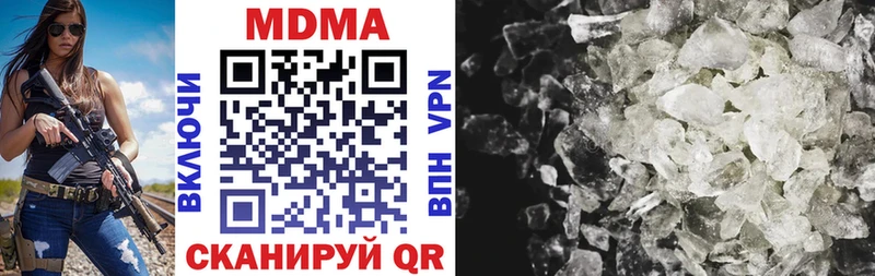 kraken вход  Геленджик  MDMA Molly  магазин продажи  