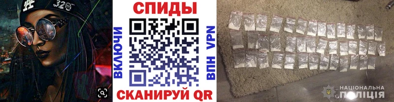 Первитин мет  Геленджик 