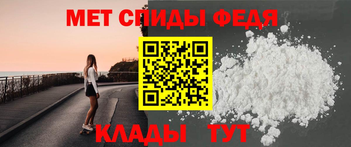 Геленджик  МЕТАМФЕТАМИН винт  МЕТАМФЕТАМИН винт  Вход с VPN 