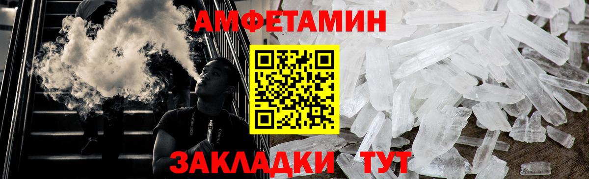 Метамфетамин пудра Геленджик