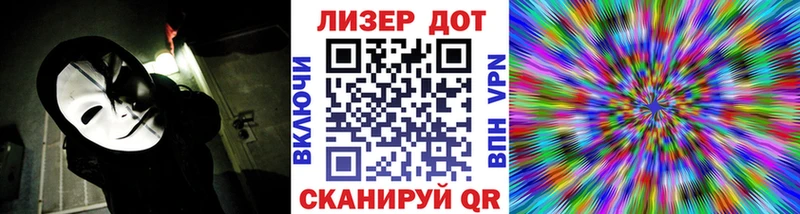 купить наркотики сайты  Геленджик  Марки 25I-NBOMe 1,5мг 