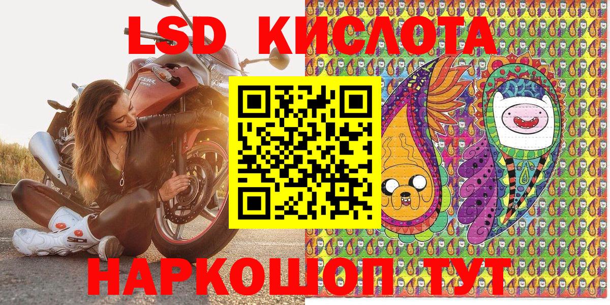 Марки NBOMe 1500мкг  Вход с VPN  Геленджик  Марки NBOMe 1500мкг 