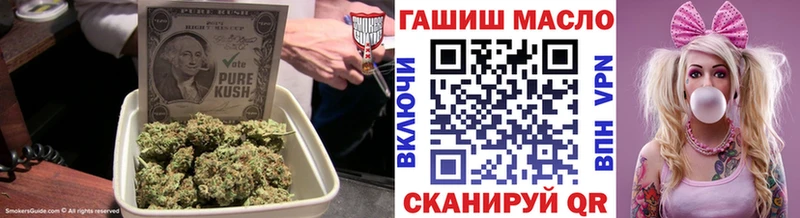 Дистиллят ТГК вейп с тгк  Геленджик 