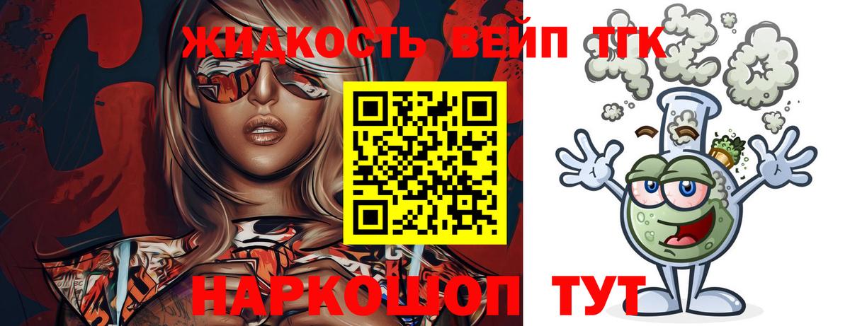 LSD-25  Геленджик  Каннабис  ЭКСТАЗИ  ГАШ  Вход с VPN  Меф МЯУ МЯУ кристаллы  Alpha-PVP СК  