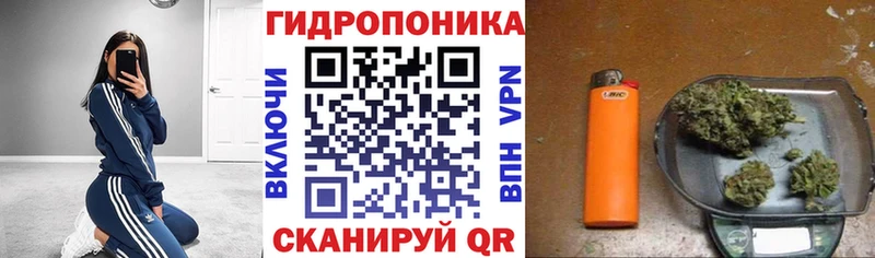 Канабис LSD WEED  Геленджик 