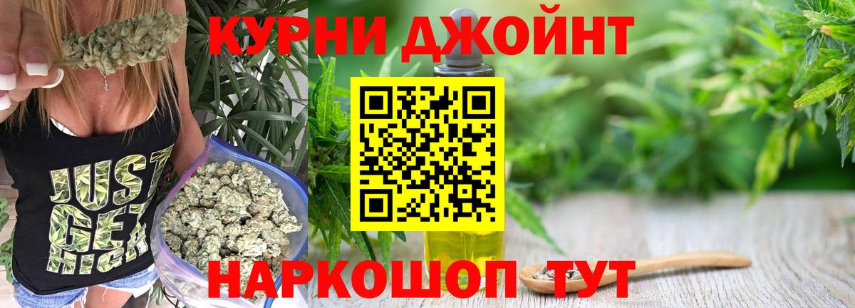 Канабис план  Вход с VPN  Каннабис семена  Шишки марихуана ГИДРОПОН  Геленджик 