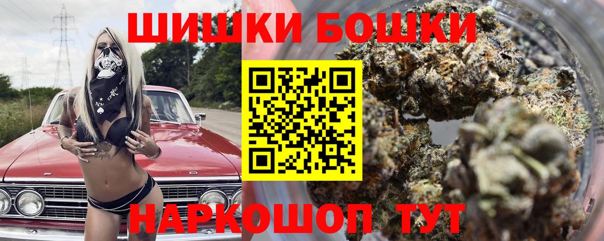 МАРИХУАНА LSD WEED Геленджик